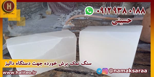 نمک احیا رزین