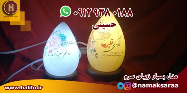 سنگ نمک تزئینی