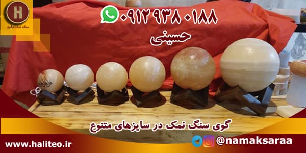 طرح های مختلف سنگ نمک