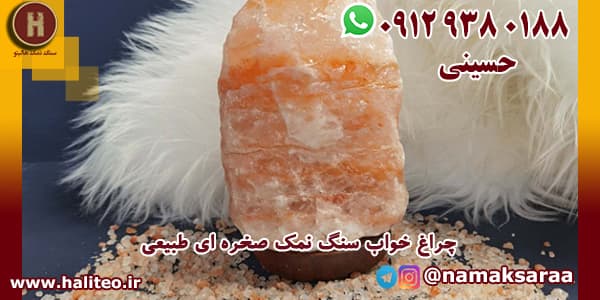 طرح های مختلف سنگ نمک