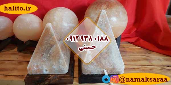 گوی سنگ نمک