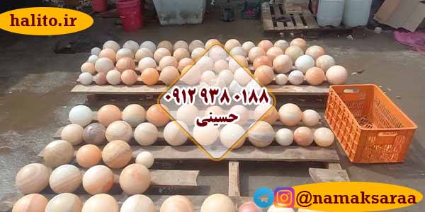 گوی سنگ نمک