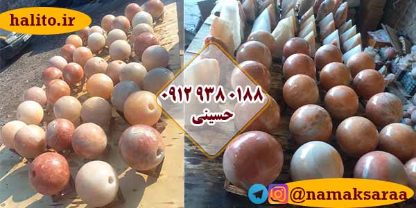 گوی سنگ نمک