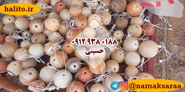 گوی سنگ نمک