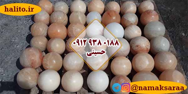 گوی سنگ نمک