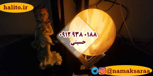 گوی سنگ نمک