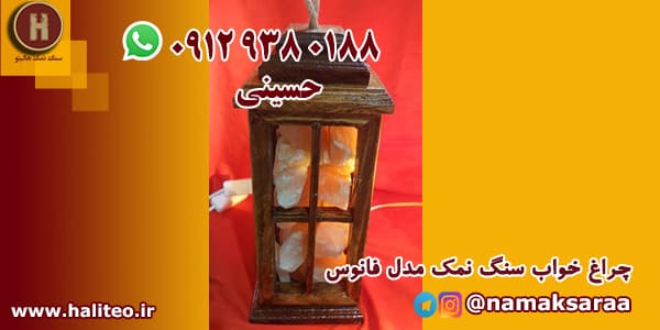 سنگ نمک دکوری