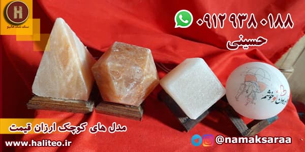 سنگ نمک دکوری