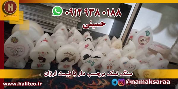 سنگ نمک دکوری