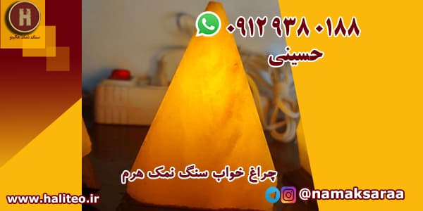 سنگ نمک تزئینی