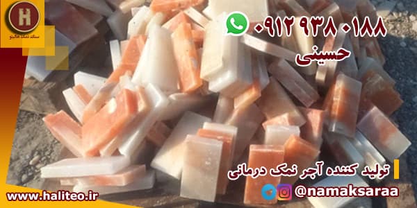 سنگ نمک تزئینی