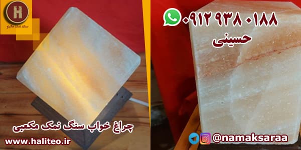 سنگ نمک دکوری