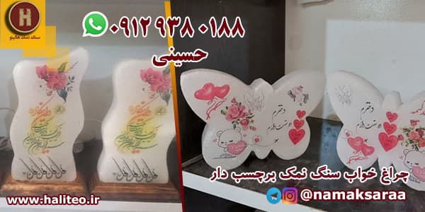 سنگ نمک دکوری