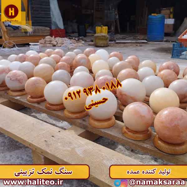 سنگ نمک تزیینی