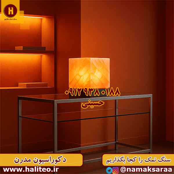 سنگ نمک تزیینی