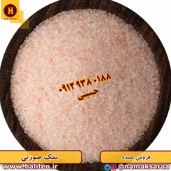 سنگ نمک تزیینی