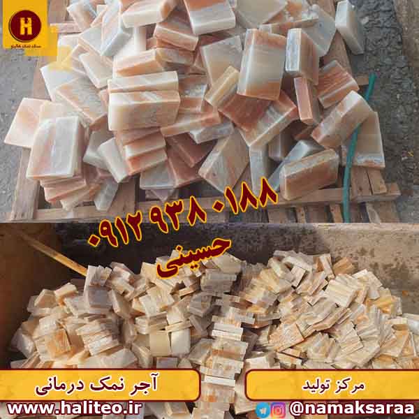 سنگ نمک تزیینی