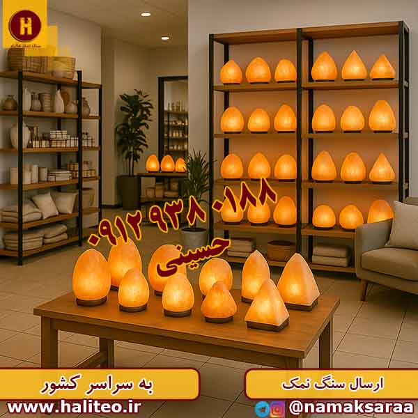 سنگ نمک تزیینی