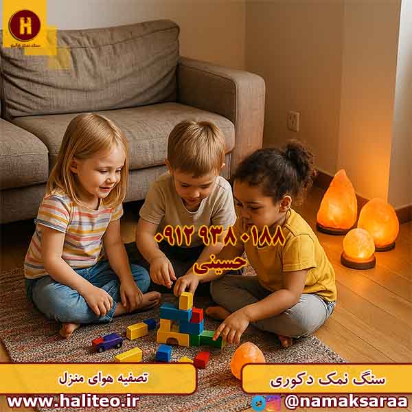 سنگ نمک تزیینی