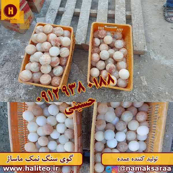 سنگ نمک تزیینی