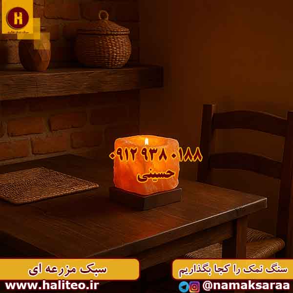 سنگ نمک تزیینی