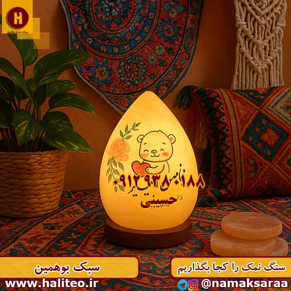 سنگ نمک تزیینی