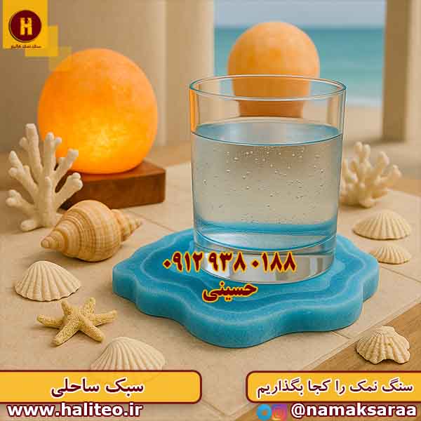 سنگ نمک تزیینی
