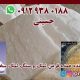 نمک احیای رزین