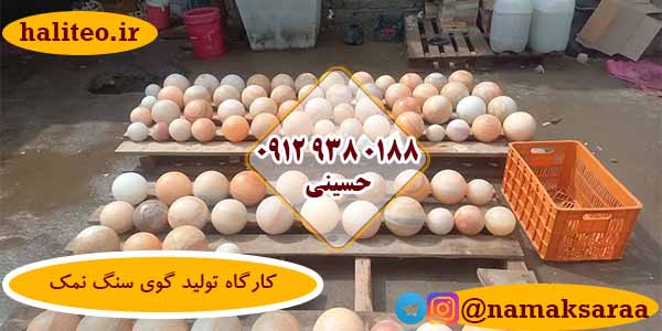 سنگ نمک پایه چوبی