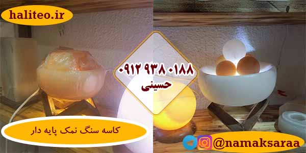 سنگ نمک پایه چوبی