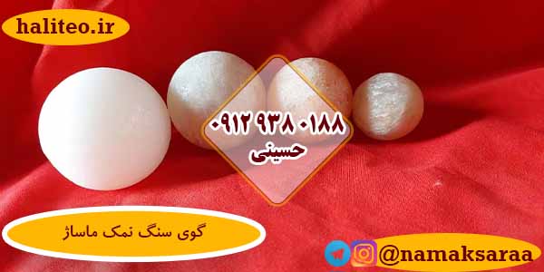 سنگ نمک پایه چوبی