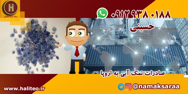 خرید نمک صورتی