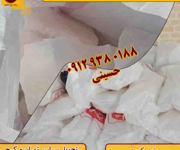 سنگ نمک سختی گیر